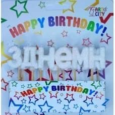 Buy Letter Candles: The Perfect Decor for a Celebration Cake - MYSTICA